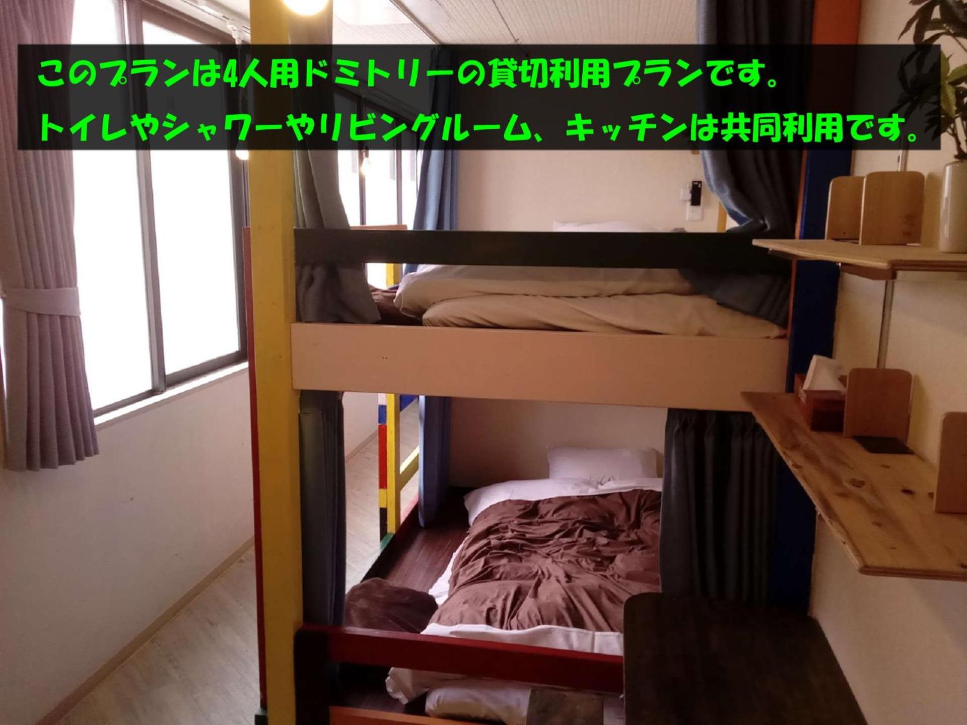Asahikawa Ride Hotel Room photo