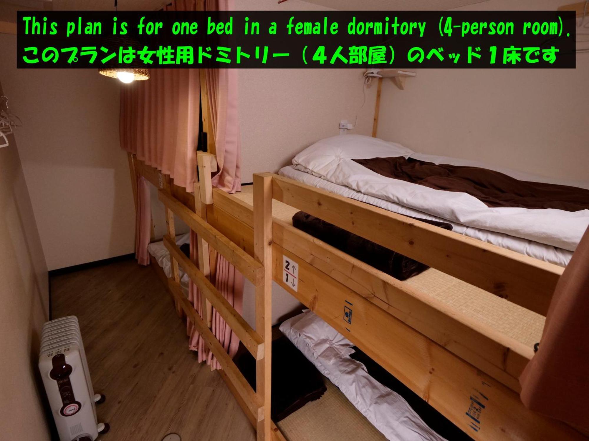 Asahikawa Ride Hotel Room photo